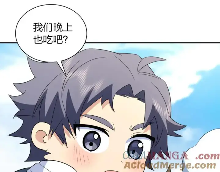 《我家老婆来自一千年前》373图65