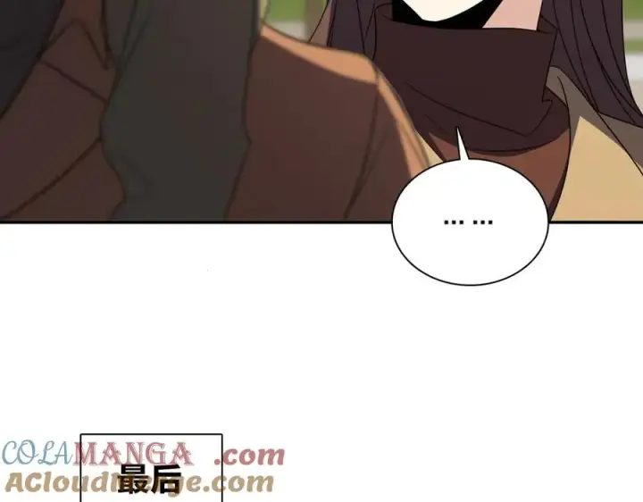 《我家老婆来自一千年前》373图69