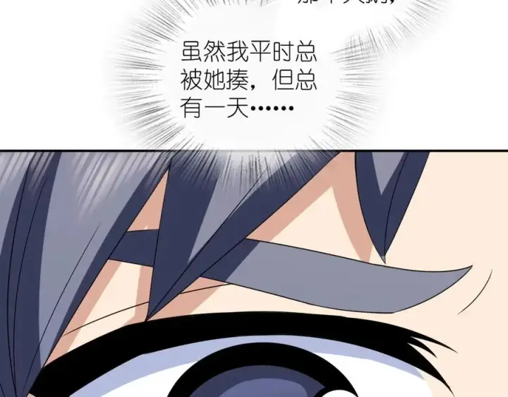 《我家老婆来自一千年前》373图79