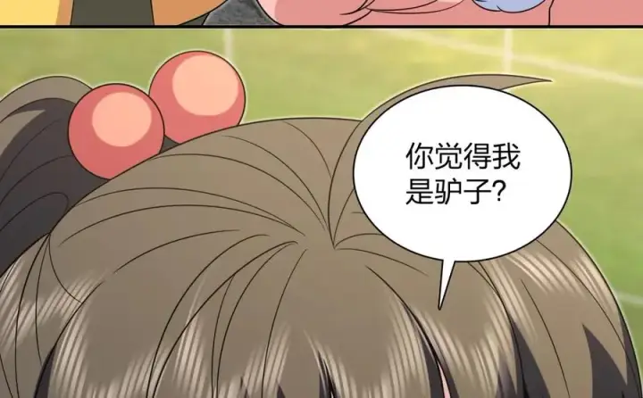 《我家老婆来自一千年前》373图82