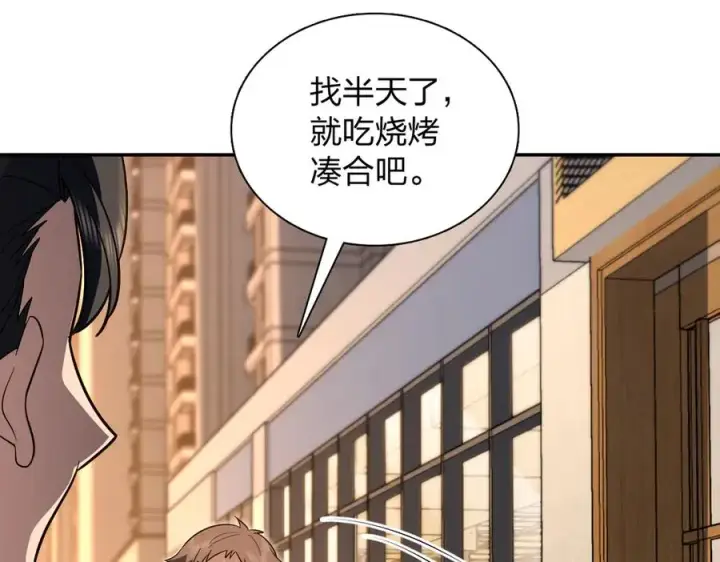 《我家老婆来自一千年前》374图108