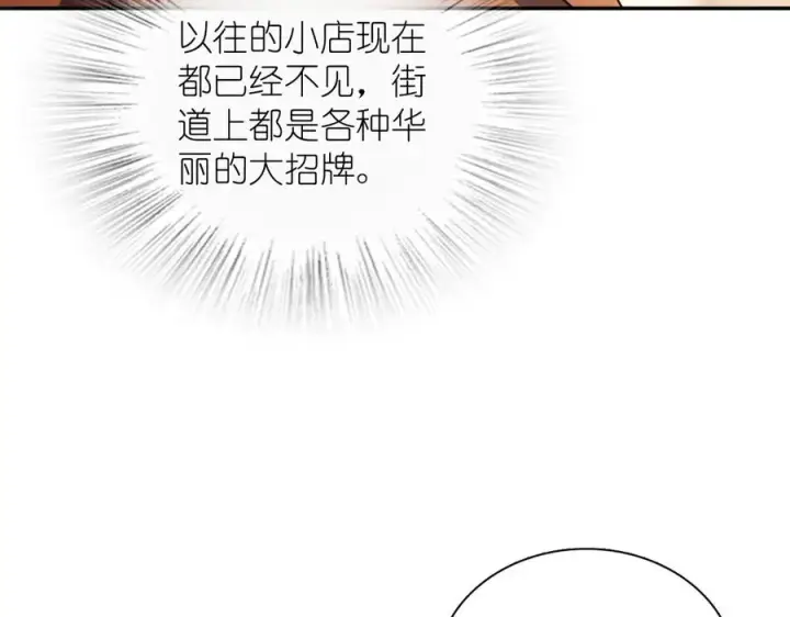 《我家老婆来自一千年前》374图118