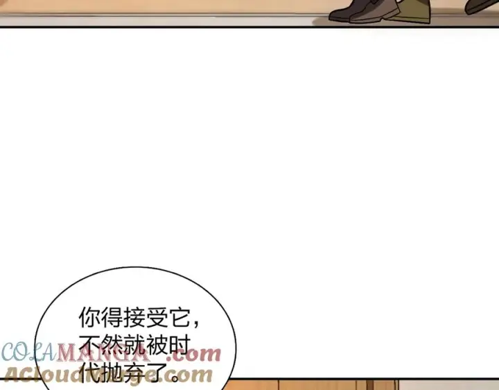 《我家老婆来自一千年前》374图121