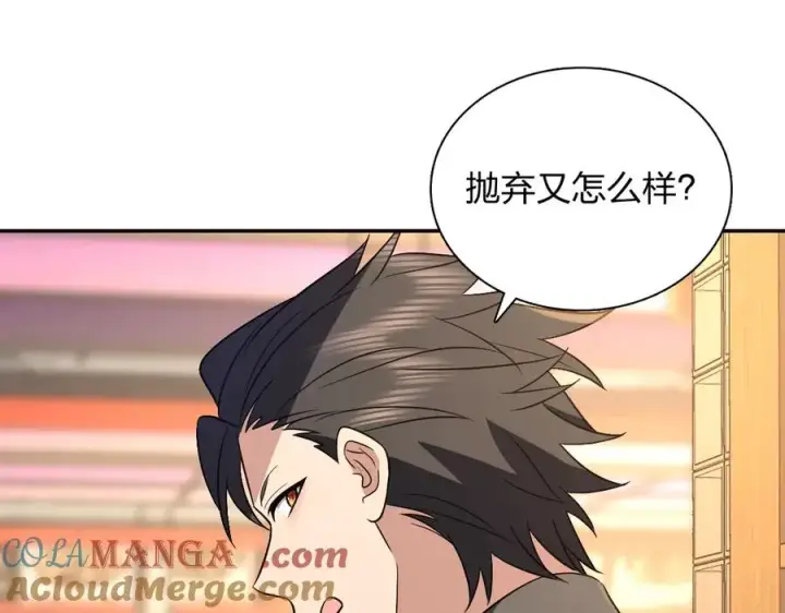 《我家老婆来自一千年前》374图125