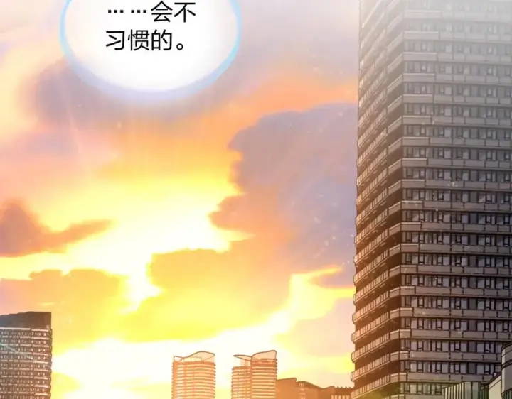 《我家老婆来自一千年前》374图134