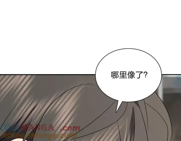 《我家老婆来自一千年前》374图21