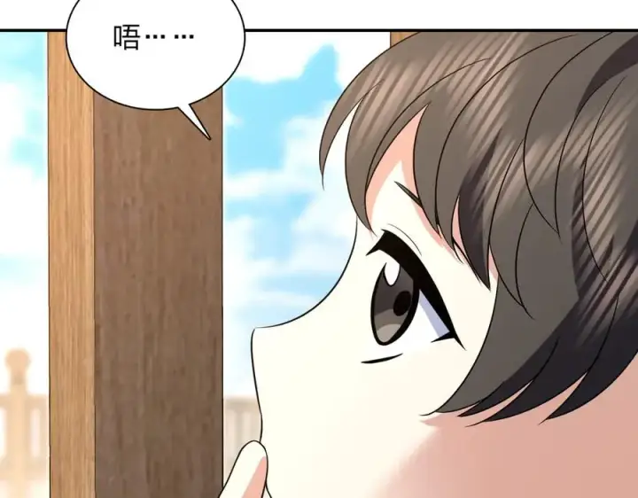 《我家老婆来自一千年前》374图26
