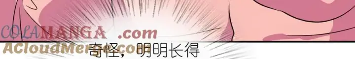 《我家老婆来自一千年前》374图37