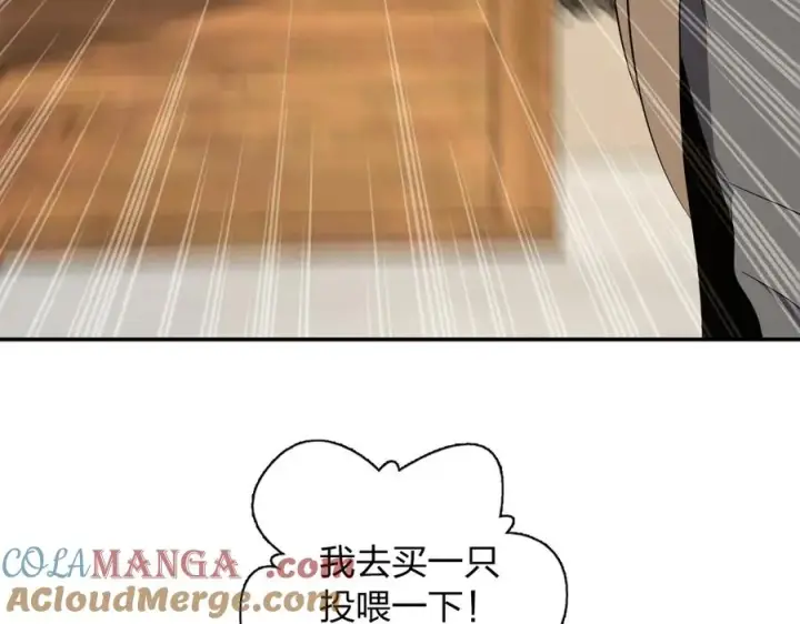《我家老婆来自一千年前》374图45