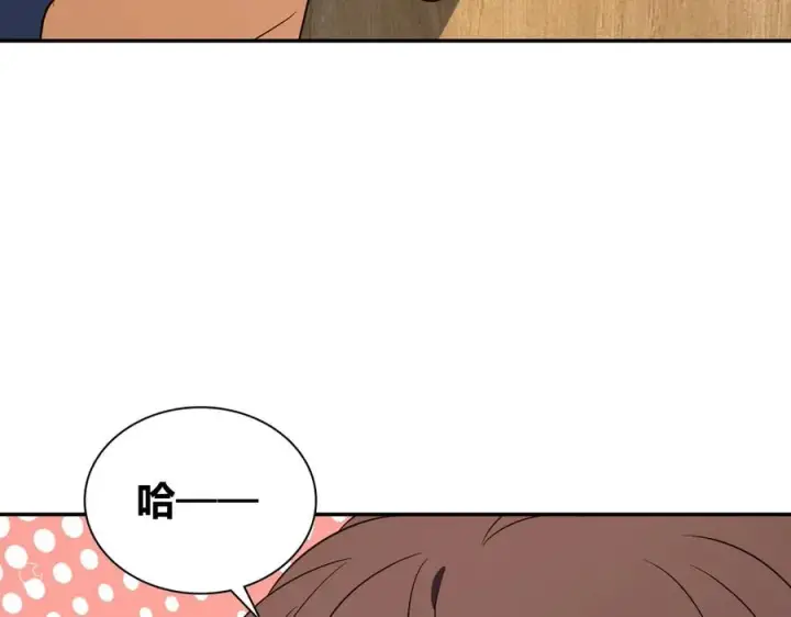 《我家老婆来自一千年前》374图55