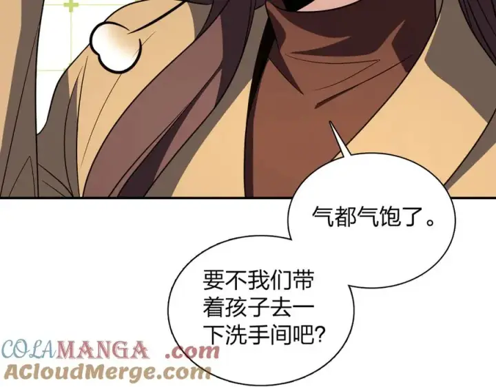 《我家老婆来自一千年前》374图57