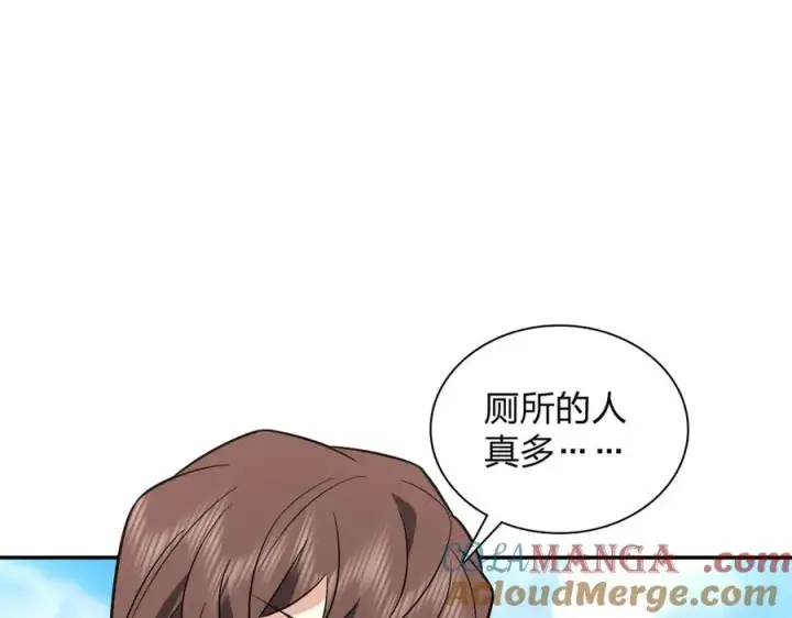 《我家老婆来自一千年前》374图73