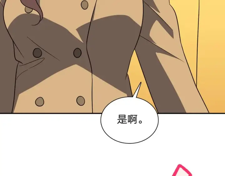 《我家老婆来自一千年前》374图75