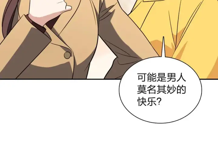 《我家老婆来自一千年前》374图80