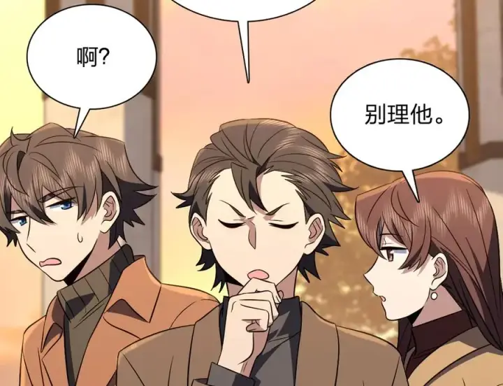 《我家老婆来自一千年前》374图88