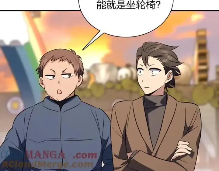 《我家老婆来自一千年前》374图97