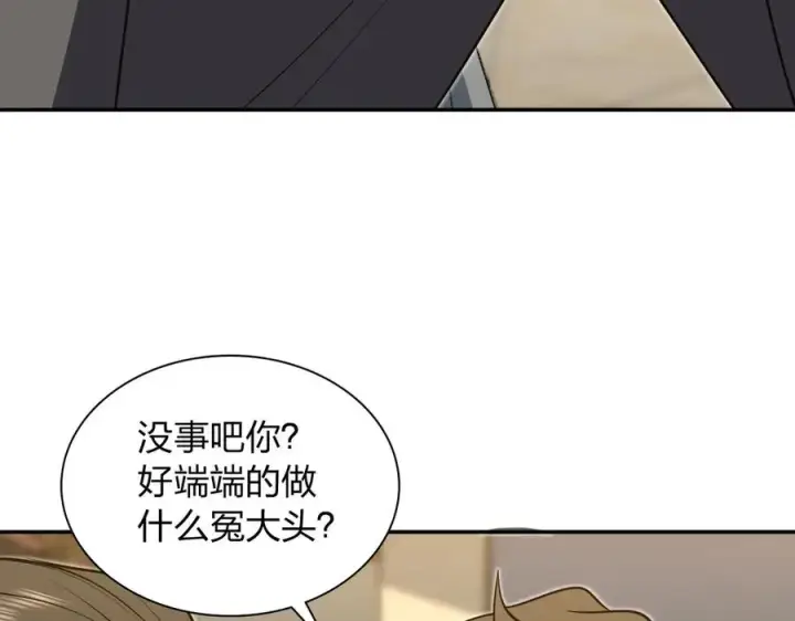 《我家老婆来自一千年前》375图10