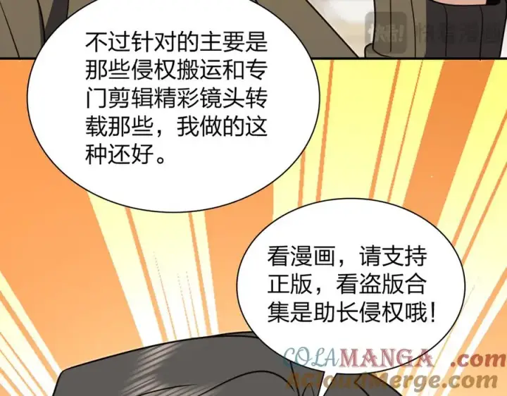 《我家老婆来自一千年前》375图105