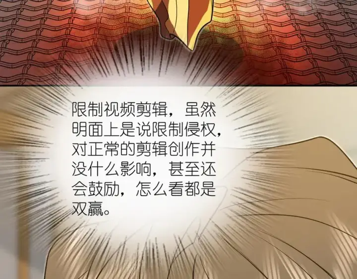 《我家老婆来自一千年前》375图112