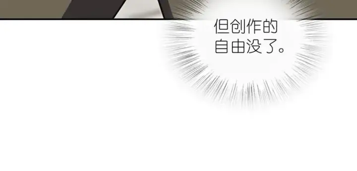 《我家老婆来自一千年前》375图116