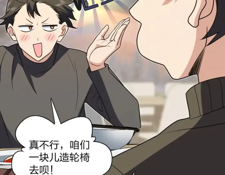 《我家老婆来自一千年前》375图118