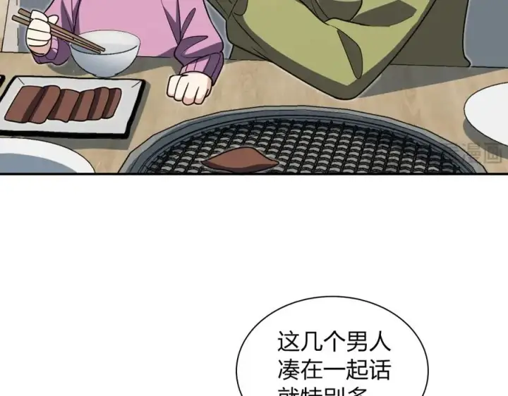 《我家老婆来自一千年前》375图123