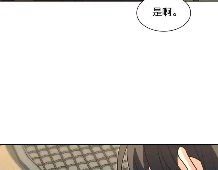 《我家老婆来自一千年前》375图126