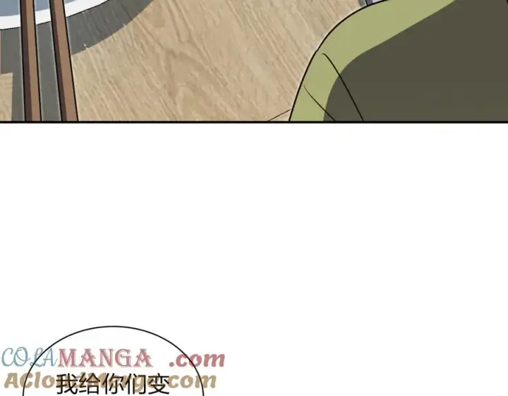 《我家老婆来自一千年前》375图129