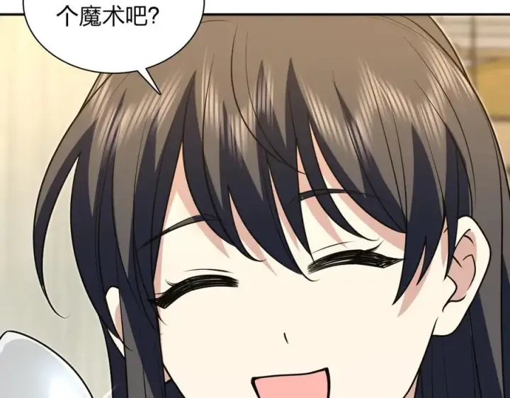 《我家老婆来自一千年前》375图130