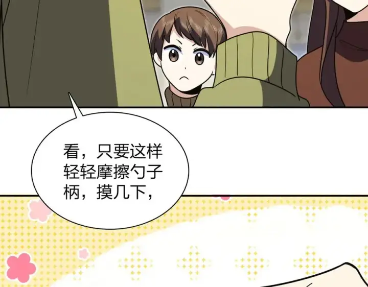 《我家老婆来自一千年前》375图135