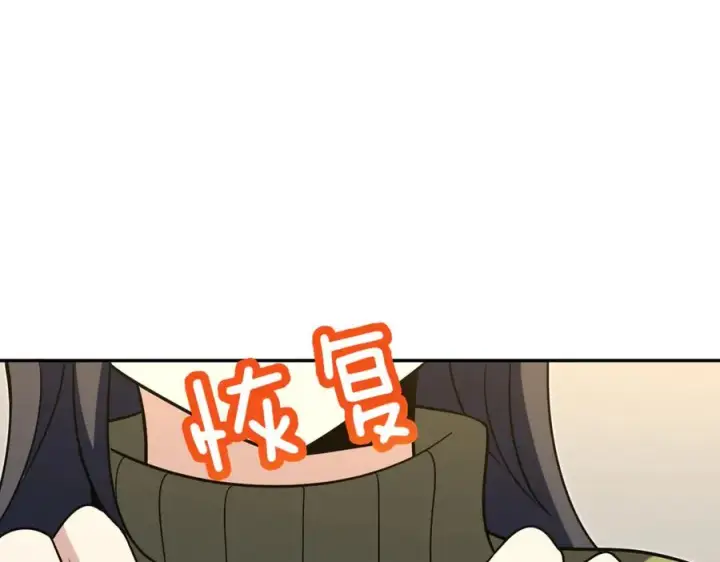 《我家老婆来自一千年前》375图140