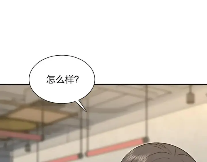 《我家老婆来自一千年前》375图143