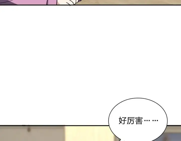 《我家老婆来自一千年前》375图146