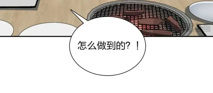 《我家老婆来自一千年前》375图148