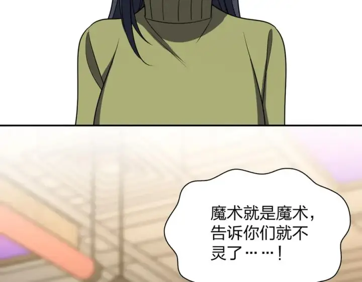 《我家老婆来自一千年前》375图150