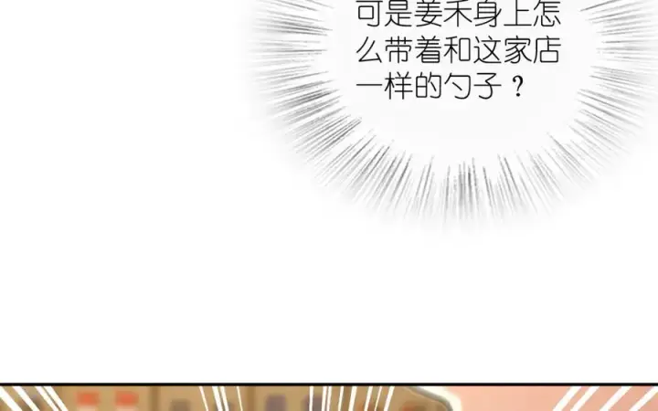 《我家老婆来自一千年前》375图159