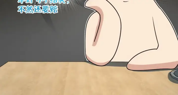 《我家老婆来自一千年前》375图164