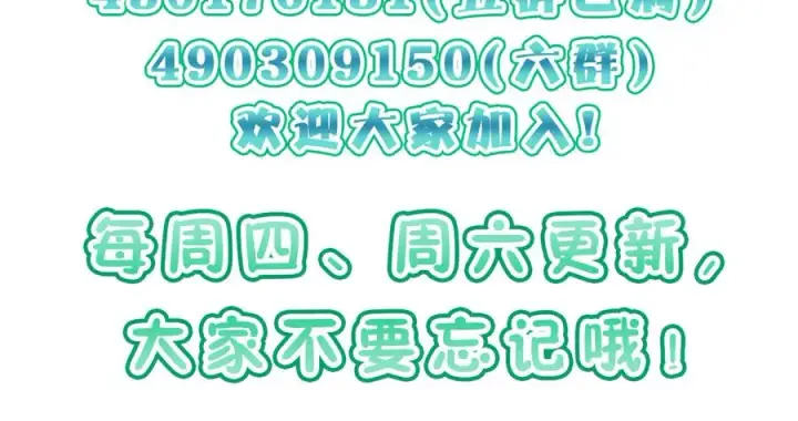 《我家老婆来自一千年前》375图168