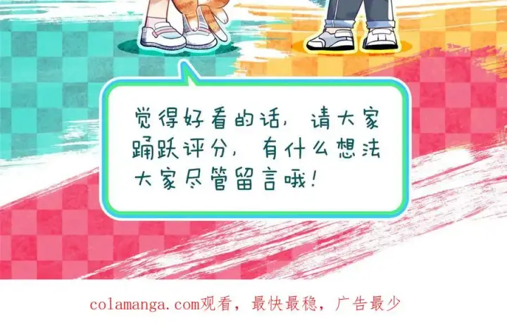 《我家老婆来自一千年前》375图170
