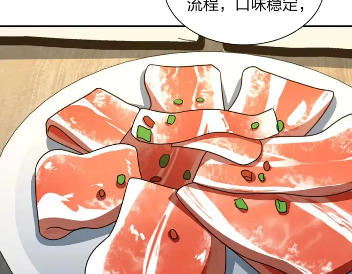 《我家老婆来自一千年前》375图66