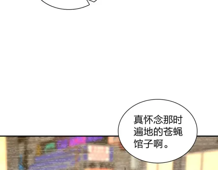 《我家老婆来自一千年前》375图68