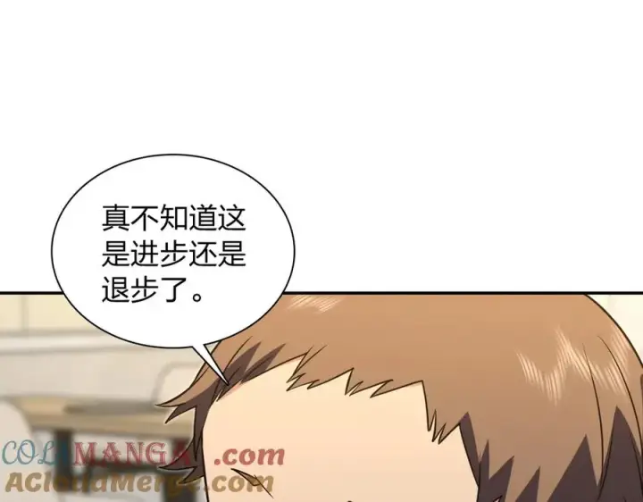 《我家老婆来自一千年前》375图89