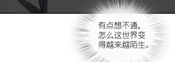 《我家老婆来自一千年前》375图91