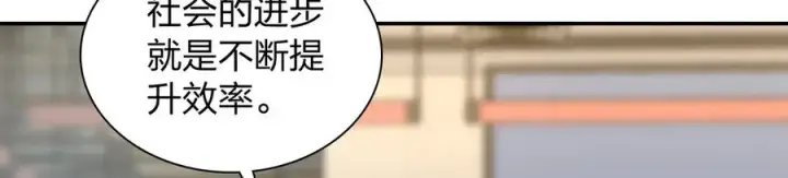 《我家老婆来自一千年前》375图94