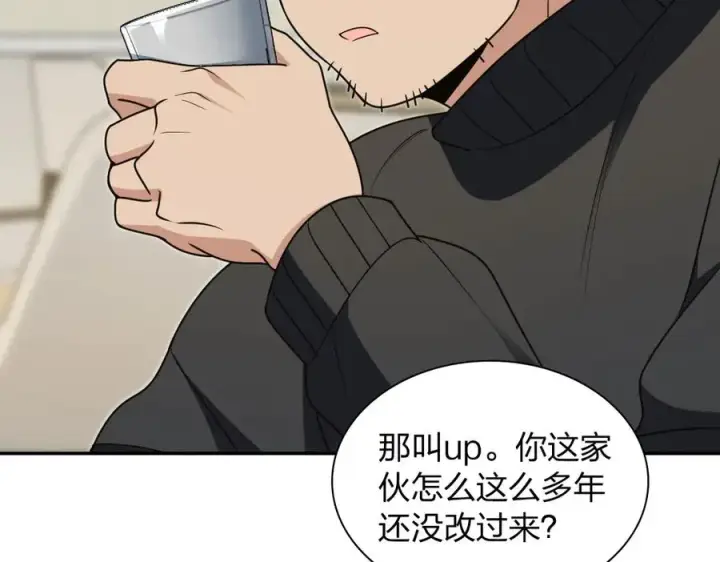 《我家老婆来自一千年前》375图99