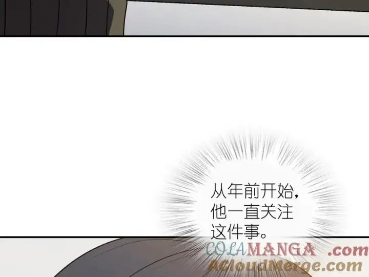 《我家老婆来自一千年前》376图101
