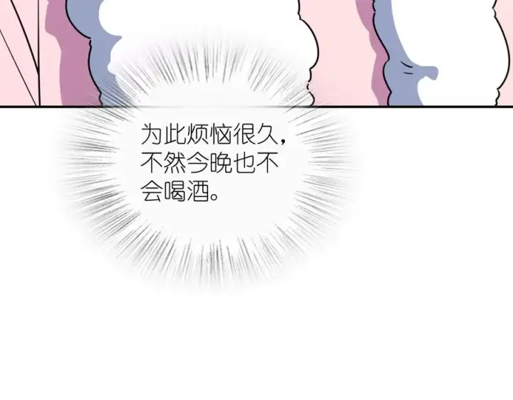 《我家老婆来自一千年前》376图104