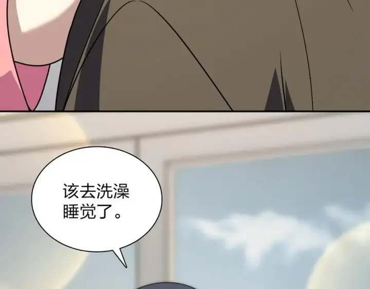 《我家老婆来自一千年前》376图106