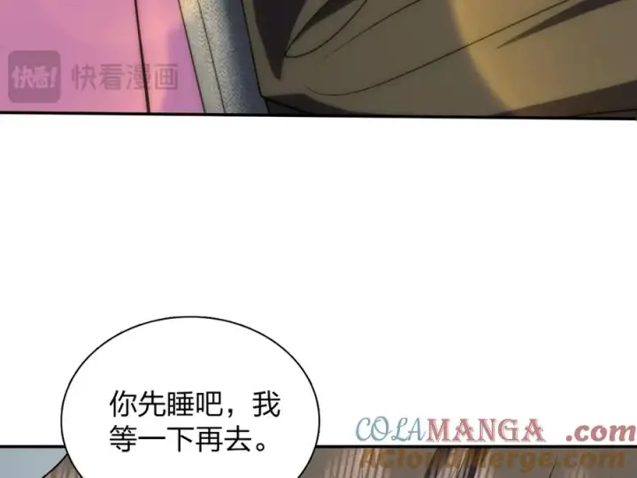 《我家老婆来自一千年前》376图109