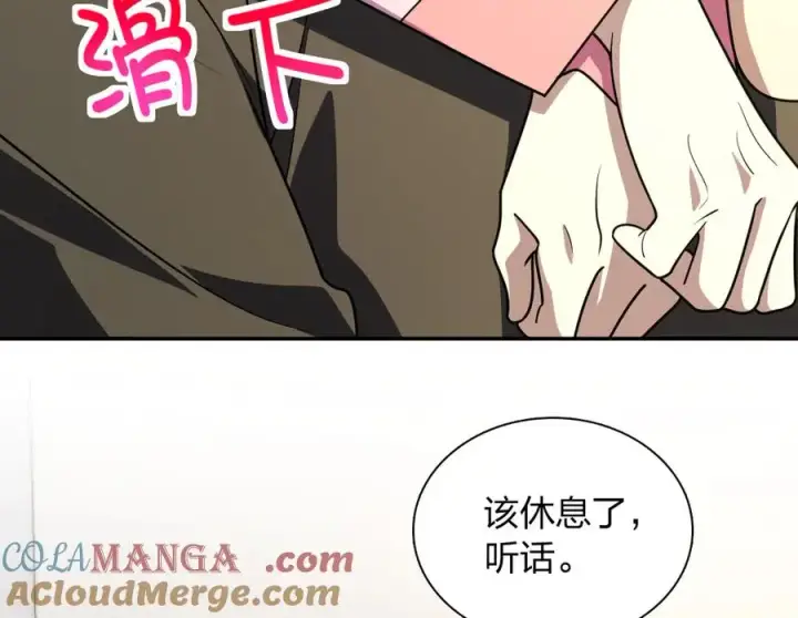 《我家老婆来自一千年前》376图113